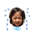 やまもとりんすず（個別スタンプ：14）