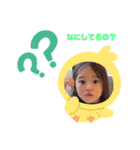 やまもとりんすず（個別スタンプ：17）