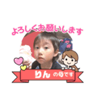 やまもとりんすず（個別スタンプ：23）