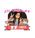 やまもとりんすず（個別スタンプ：24）