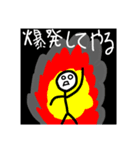 てきとうすぎるすたんぷだぁ！（個別スタンプ：3）