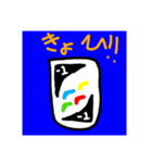 てきとうすぎるすたんぷだぁ！（個別スタンプ：4）