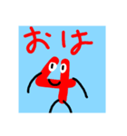 てきとうすぎるすたんぷだぁ！（個別スタンプ：7）
