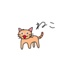 てきとうすぎるすたんぷだぁ！（個別スタンプ：8）