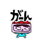 ボタンちゃん（個別スタンプ：5）