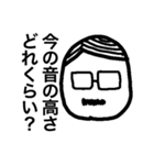 ドイツ語合唱部おじさん（個別スタンプ：15）