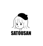 わたしは佐藤さん。（個別スタンプ：1）