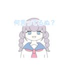 ぬ語を話す女の子（個別スタンプ：5）