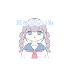 ぬ語を話す女の子（個別スタンプ：6）
