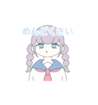 ぬ語を話す女の子（個別スタンプ：14）