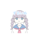 ぬ語を話す女の子（個別スタンプ：18）