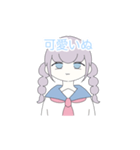 ぬ語を話す女の子（個別スタンプ：19）