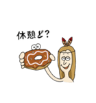 おじおばさんのウェルネスライフ（個別スタンプ：20）