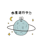 おじおばさんのウェルネスライフ（個別スタンプ：33）