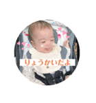唯愛のすたんぷ（個別スタンプ：1）
