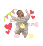 唯愛のすたんぷ（個別スタンプ：12）
