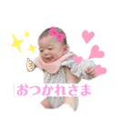 唯愛のすたんぷ（個別スタンプ：17）