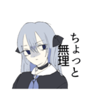 あおいろのすたんぷ（個別スタンプ：8）