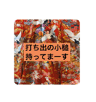 打ち出の小槌持ってまーす！（個別スタンプ：1）