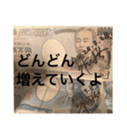 打ち出の小槌持ってまーす！（個別スタンプ：5）