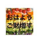 打ち出の小槌持ってまーす！（個別スタンプ：6）