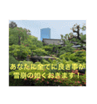 打ち出の小槌持ってまーす！（個別スタンプ：17）