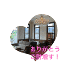 打ち出の小槌持ってまーす！（個別スタンプ：19）