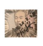 打ち出の小槌持ってまーす！（個別スタンプ：23）