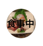 打ち出の小槌持ってまーす！（個別スタンプ：26）