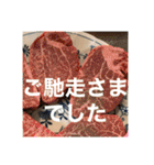 打ち出の小槌持ってまーす！（個別スタンプ：30）