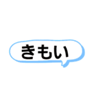 使えるスタンプstanp（個別スタンプ：4）