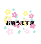 使えるスタンプstanp（個別スタンプ：10）