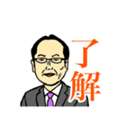 インフラ輸出を支える人々スタンプ（個別スタンプ：1）