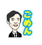 インフラ輸出を支える人々スタンプ（個別スタンプ：4）