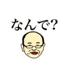 インフラ輸出を支える人々スタンプ（個別スタンプ：8）