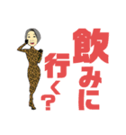 インフラ輸出を支える人々スタンプ（個別スタンプ：15）