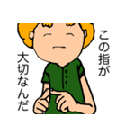 手作りさん（個別スタンプ：10）