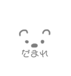 めんどいね（個別スタンプ：1）