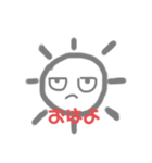 めんどいね（個別スタンプ：3）