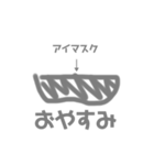 めんどいね（個別スタンプ：4）