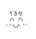 めんどいね（個別スタンプ：5）