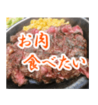 【お肉】最高級肉スタンプ（個別スタンプ：4）