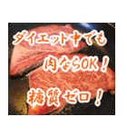 【お肉】最高級肉スタンプ（個別スタンプ：7）