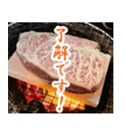 【お肉】最高級肉スタンプ（個別スタンプ：11）