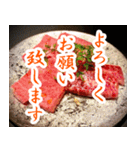 【お肉】最高級肉スタンプ（個別スタンプ：12）