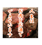 【お肉】最高級肉スタンプ（個別スタンプ：16）