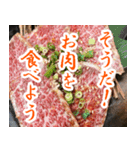 【お肉】最高級肉スタンプ（個別スタンプ：20）