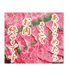 【お肉】最高級肉スタンプ（個別スタンプ：23）