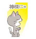 猫大好き！（大）その14（個別スタンプ：24）