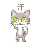 猫大好き！（大）その14（個別スタンプ：32）